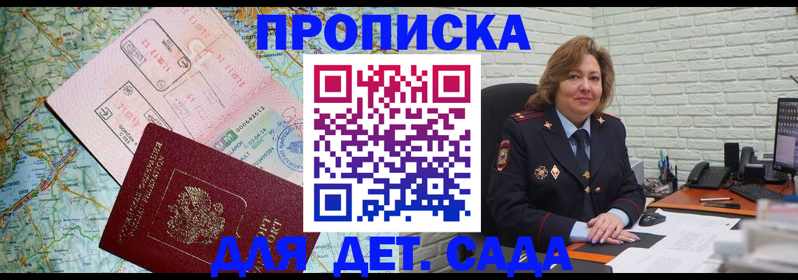 временная регистрация госуслуги в Кирове